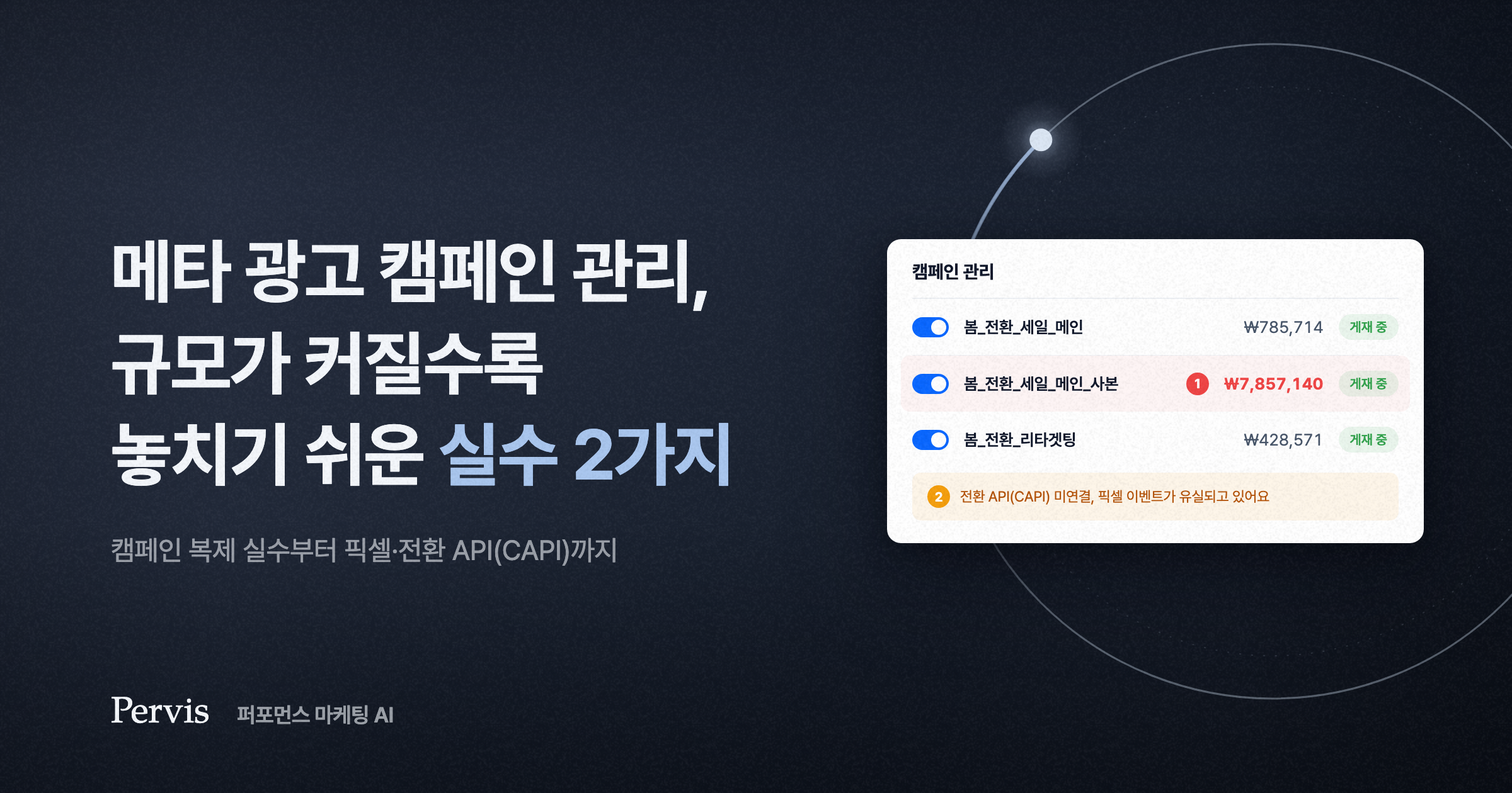 콘텐츠 썸네일